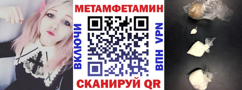 АМФЕТАМИН 97% Нижнеудинск