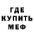 Альфа ПВП кристаллы FBI 06