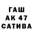 Шишки марихуана VHQ James Sawkins