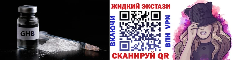 БУТИРАТ вода  цена   Нижнеудинск 
