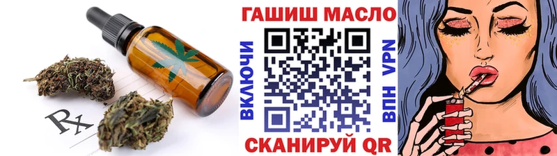Печенье с ТГК конопля  Нижнеудинск 