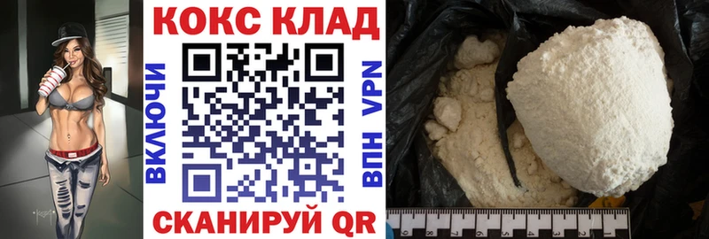 Cocaine Колумбийский  Нижнеудинск 