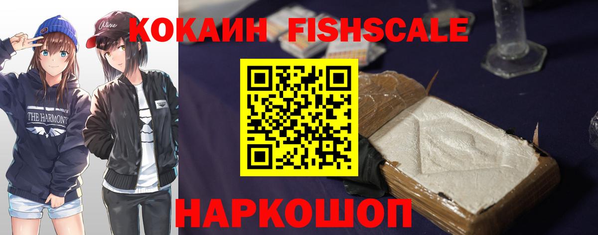 КОКАИН 97%  Кокаин Columbia  Нижнеудинск  Вход с VPN 
