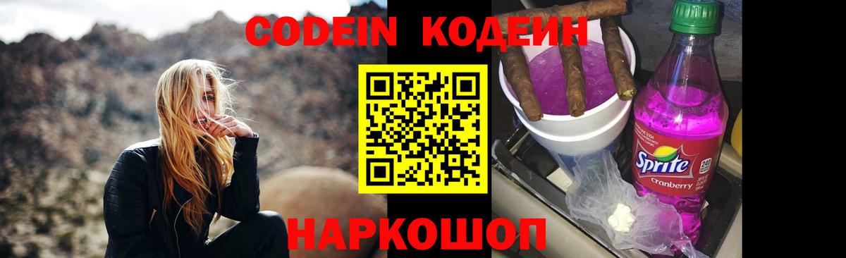 МЕФ   ГАШИШ  Купить  Каннабис  Героин  Вход с VPN  Нижнеудинск  COCAIN 