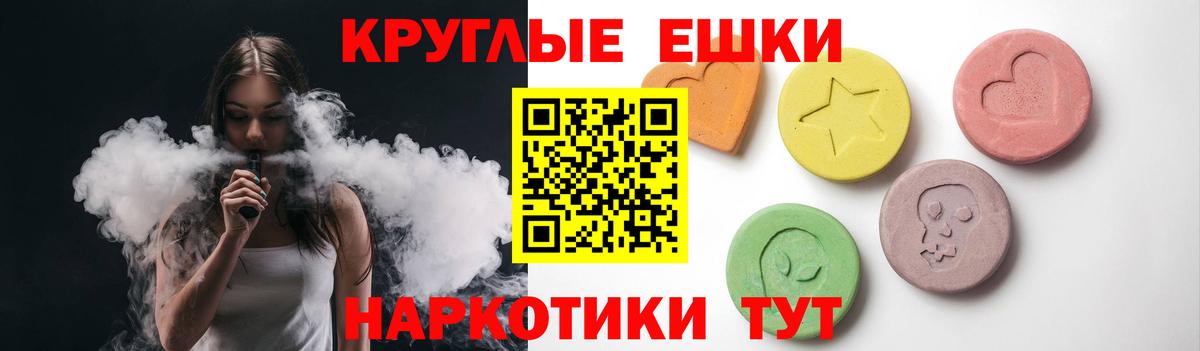 Нижнеудинск  Экстази 280мг  Ecstasy  Ecstasy 250 мг  гидра ссылка  Вход с VPN 