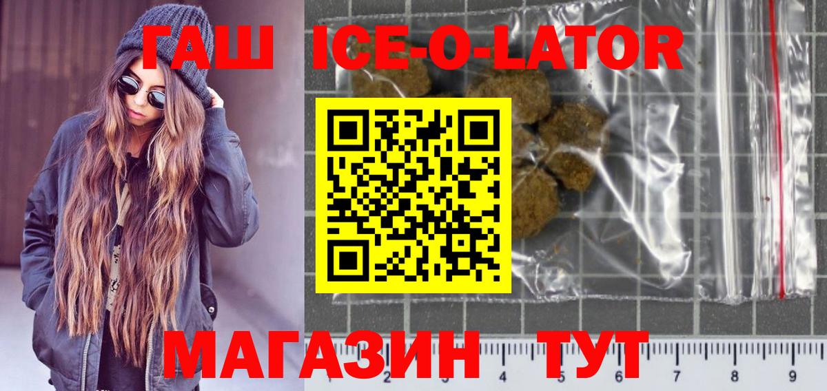 Гашиш индика сатива Нижнеудинск