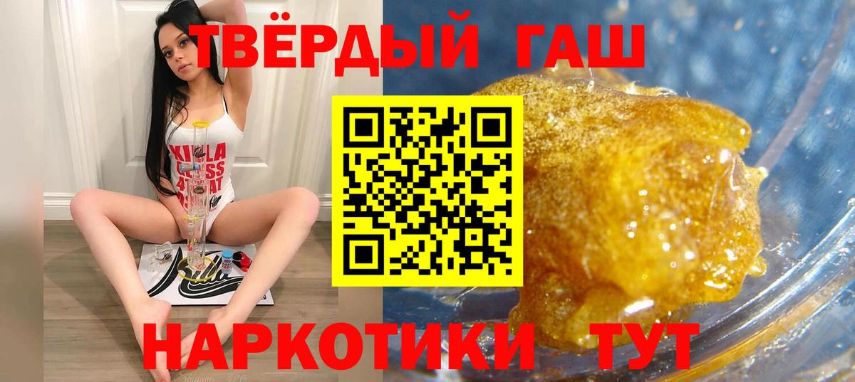 Гашиш Нижнеудинск