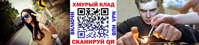 Героин хмурый  Нижнеудинск 