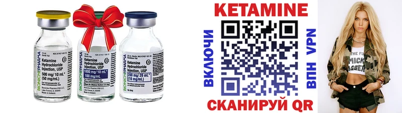 КЕТАМИН ketamine  Нижнеудинск 