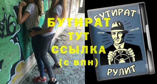 ALPHA-PVP Алзамай