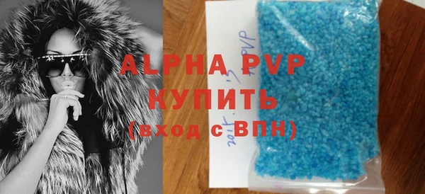 ALPHA-PVP Алзамай