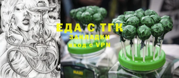 сатива Алексин