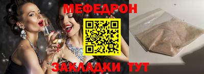 соль ск Пыть-Ях