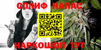 соль ск Пыть-Ях