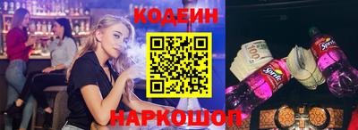 соль ск Пыть-Ях