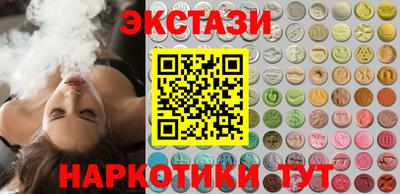 соль ск Пыть-Ях
