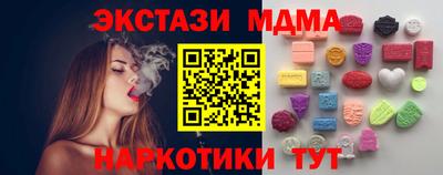 соль ск Пыть-Ях