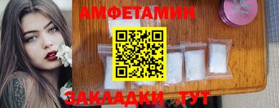 ALPHA PVP Пушкино