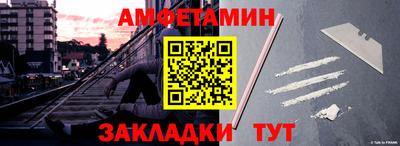 соль ск Пыть-Ях