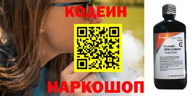 ALPHA PVP Пушкино