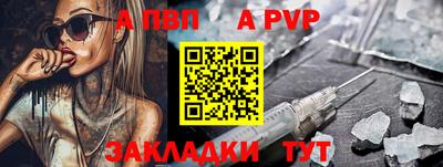 соль ск Пыть-Ях