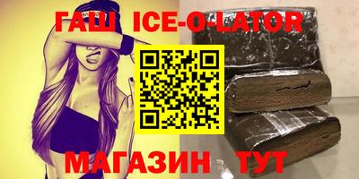 соль ск Пыть-Ях