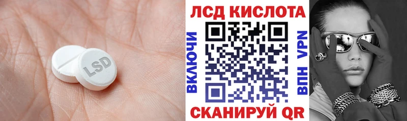LSD-25 экстази ecstasy Нижнеудинск