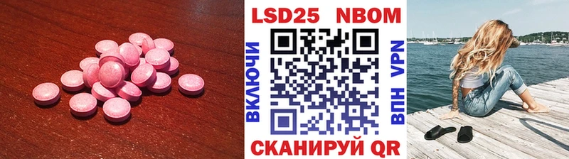 ЛСД экстази кислота  дарк нет состав  Нижнеудинск 