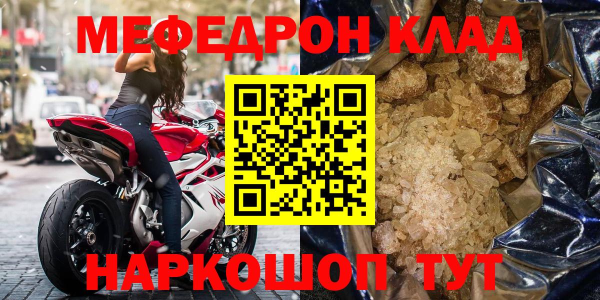 Нижнеудинск  МЯУ-МЯУ 4 MMC  Вход с VPN  МЕФ  МЕФ  МЯУ-МЯУ 4 MMC 