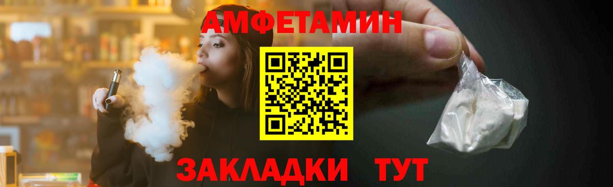 Первитин Декстрометамфетамин 99.9%  Вход с VPN  Первитин Декстрометамфетамин 99.9%  Нижнеудинск 