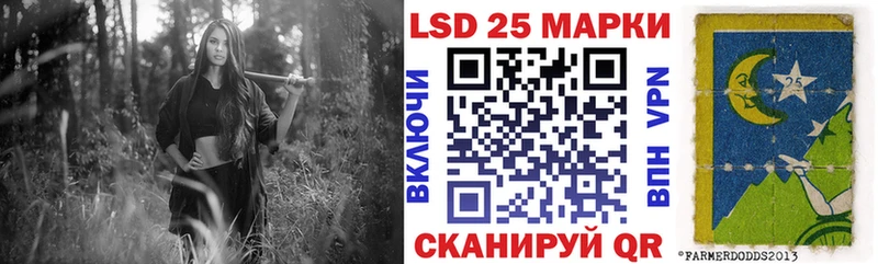 kraken ссылки  Нижнеудинск  Марки 25I-NBOMe 1,5мг 