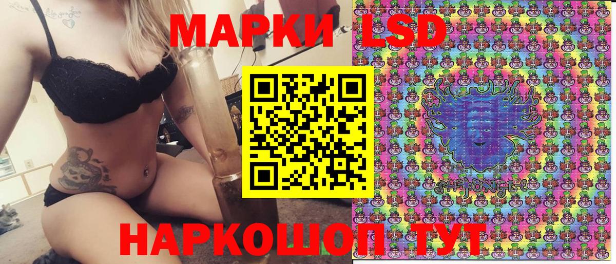 Марки NBOMe 1,5мг Нижнеудинск