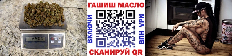 Дистиллят ТГК вейп  blacksprut зеркало  Нижнеудинск  где купить наркотик 