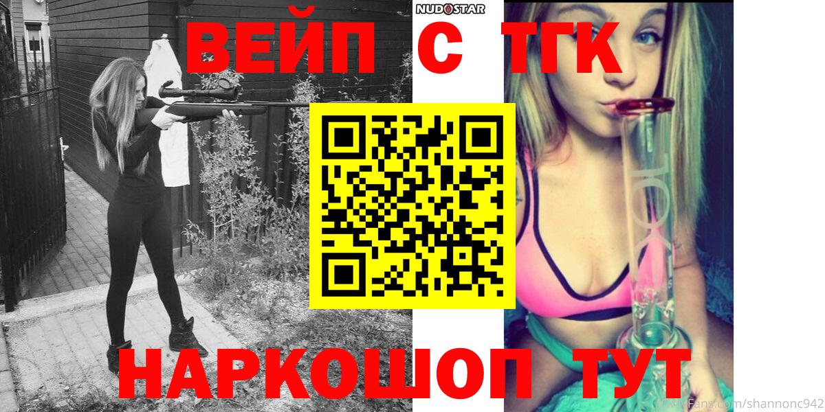 Дистиллят ТГК THC oil Нижнеудинск