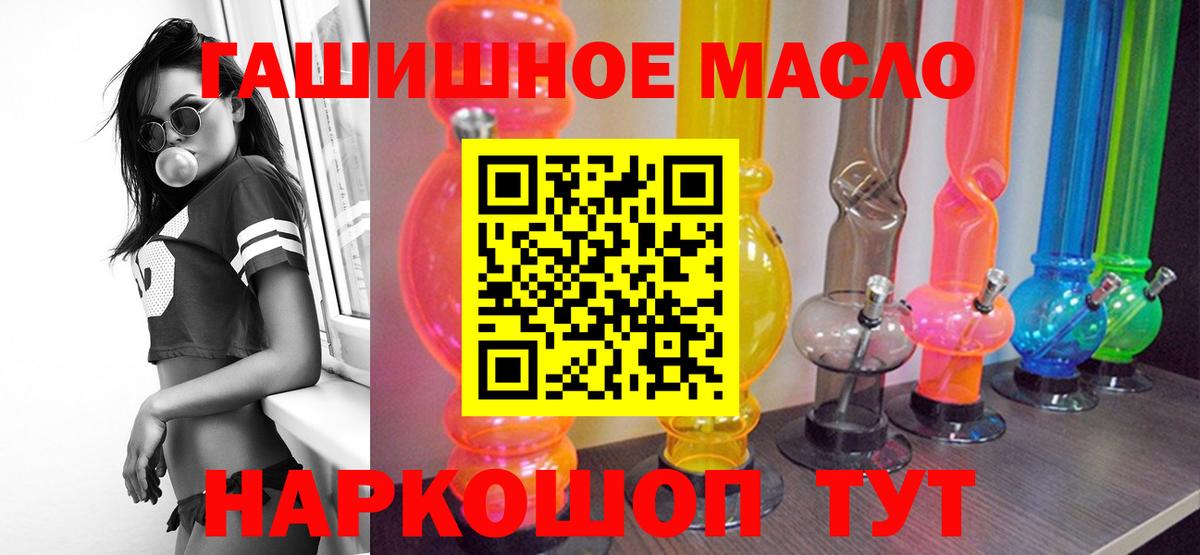 купить  цена  Вход с VPN  Нижнеудинск  ТГК вейп 