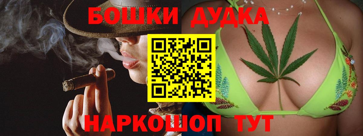 Нижнеудинск  Шишки марихуана индика  Вход с VPN  Шишки марихуана сатива 